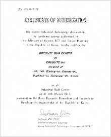 Company-Affiliated R&D Institute