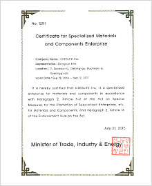 Specialized Materials and Components Enterprise