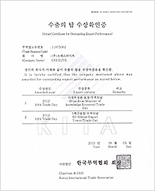 Award Certificate for Outstanding Export Performance