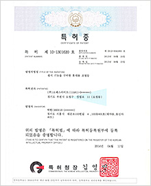 Certificate of Patent